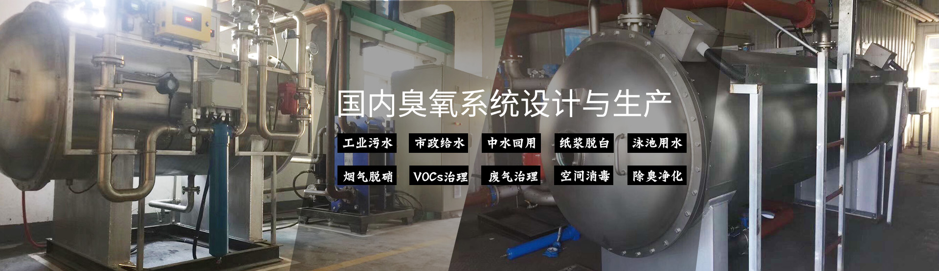 撸撸社网站脫硝